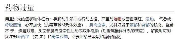 院务|开药“1”片写成“7”片，4岁孩子吃了药物中毒！昆明城东医院回应…