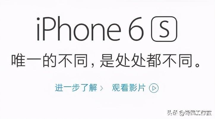 机皇|一代iPhone机皇淘汰！苹果不讲武德？