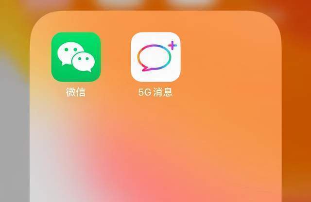 小米|5G消息有望10月中下旬试商用,微信即将迎来强大竞争对手?