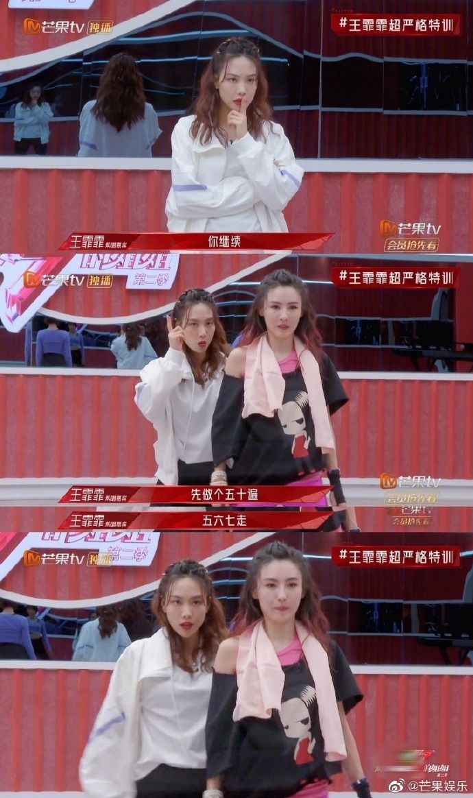 王霏霏回归“特训”张柏芝,“浪姐2”还有红的机会吗?