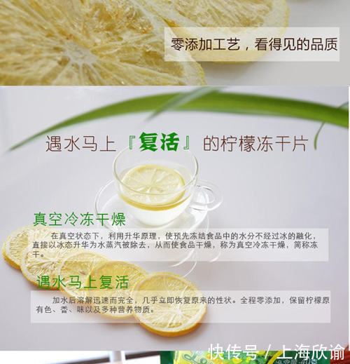 冻干柠檬片泡水为何会发苦怎么解决泡冻干柠檬片的苦味