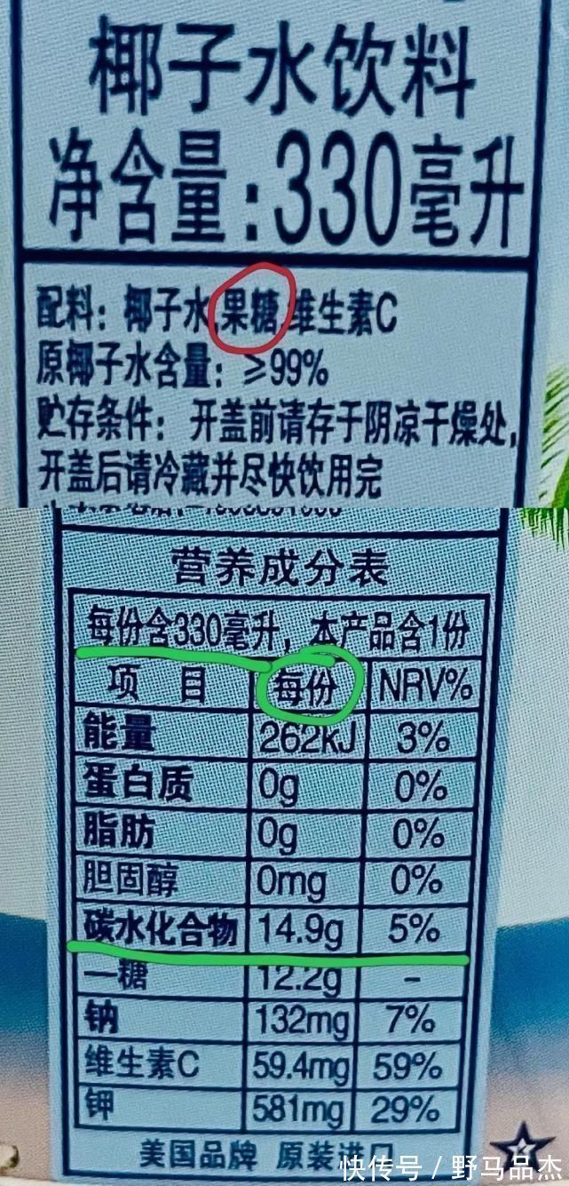 营养师|“甜”并不是判断食物含糖的标准,而你需要搞清楚2件事