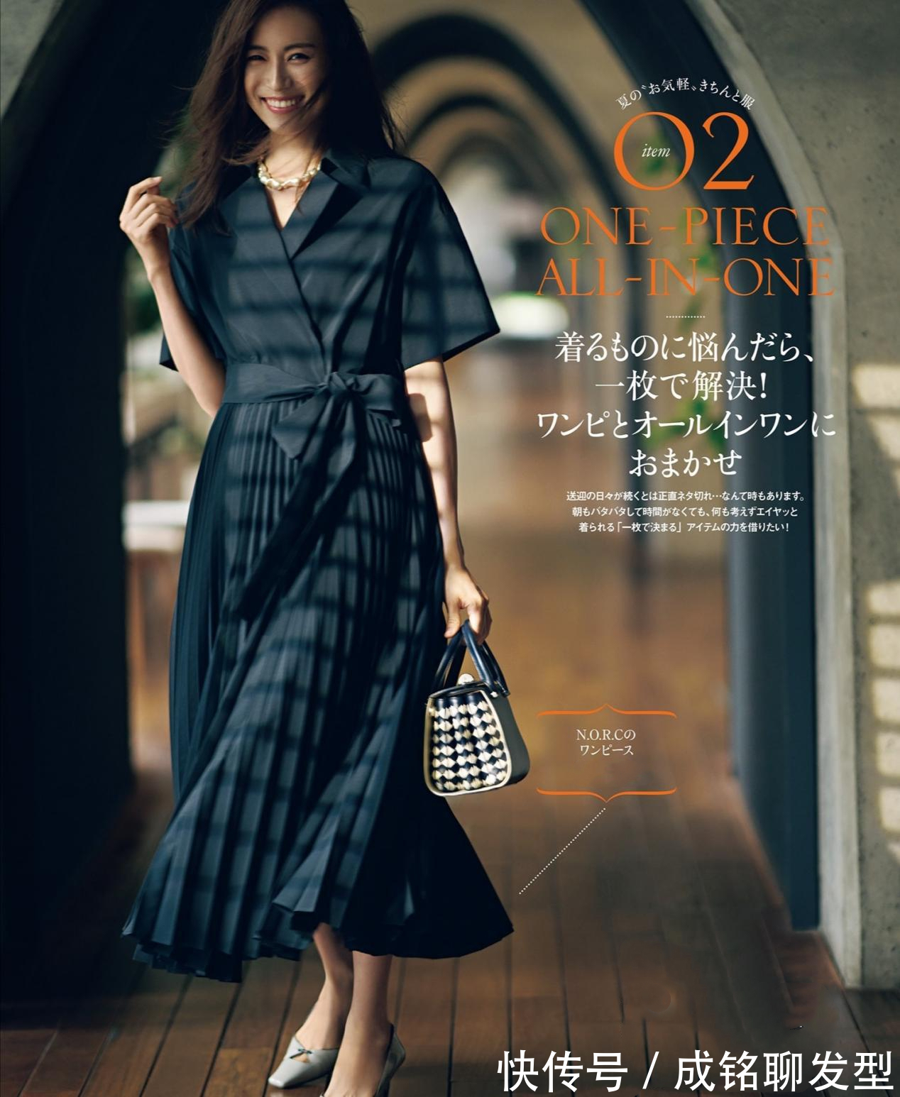 养眼|年过四十要这样穿,时髦养眼又能避免“大妈感”,减龄又有高级感