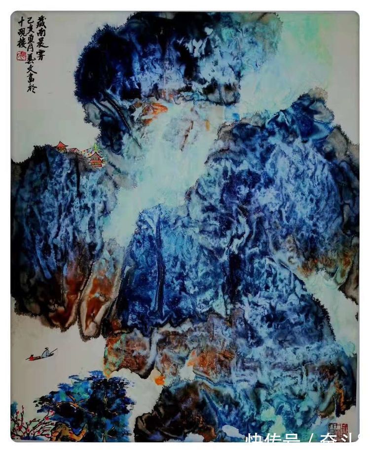 山水画#我为什么喜欢收藏周艺文的山水画