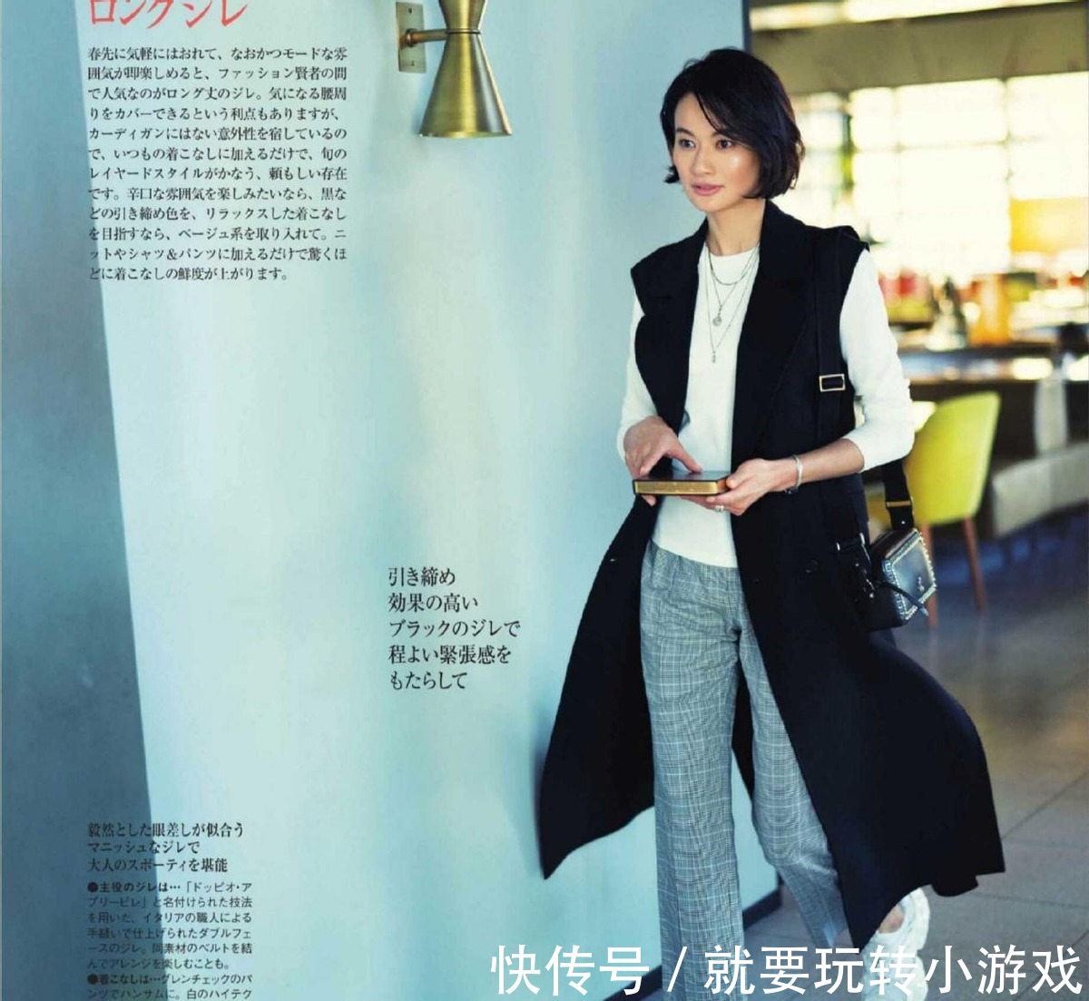 利落 奔五的女人衣服不求多,搭配好这三种单品就够了,显气质又有档次