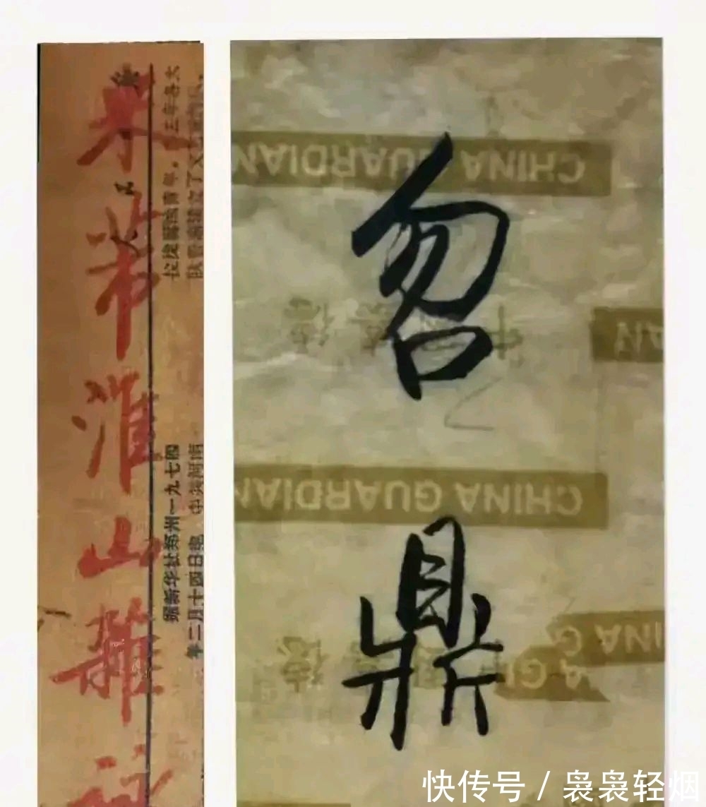 书法@从书法大家启功先生平时练书法的手稿中,我们能学到什么?