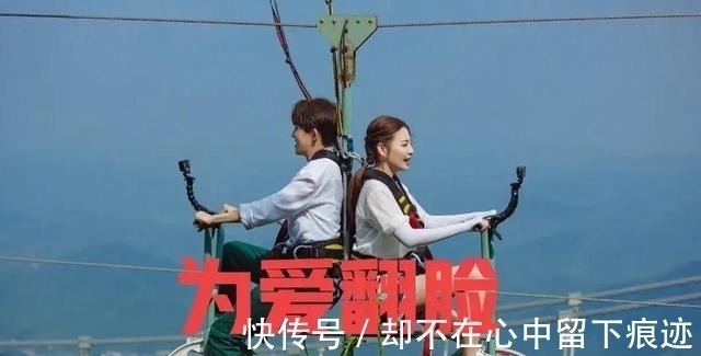 张雨绮宣布退出录制,周扬青被曝感情生变,《女恋4》终遇水逆