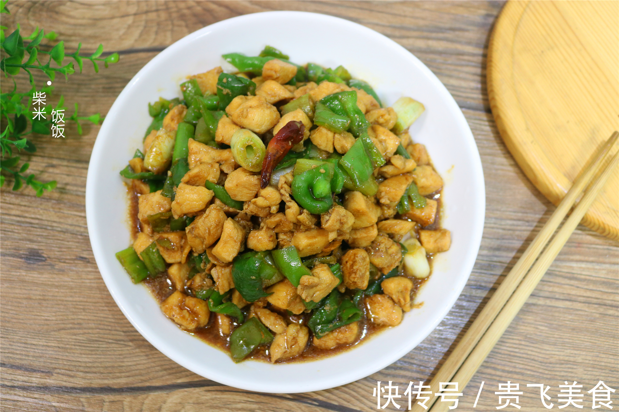 水煮鸡肉|适合晚餐吃的一道菜,3种食材搭配,荤素都有,好做好吃