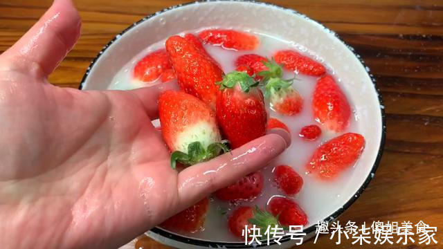 清洗草莓时，有人加盐有人加碱，都不对！教你正确做法，太干净了
