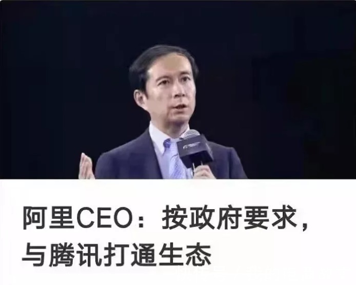 腾讯|互联网大结局,阿里腾讯合作,对于淘宝中小卖家来讲是好还是坏?