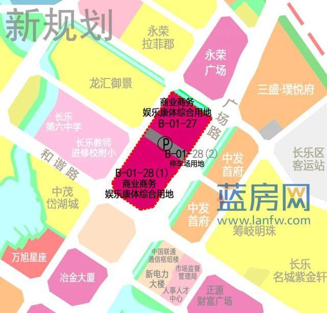 规划|规划调整！长乐区或添6.7万方商业综合体！取消住宅用地！