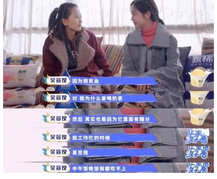 让生活好看|吴宣仪又惹事儿了？暗讽《天天向上》恶意剪辑，得罪芒果台可不好