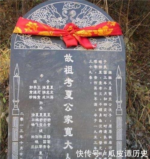 墓碑上的"故、先、显、考、妣",到底有何含义?华夏儿女要了解