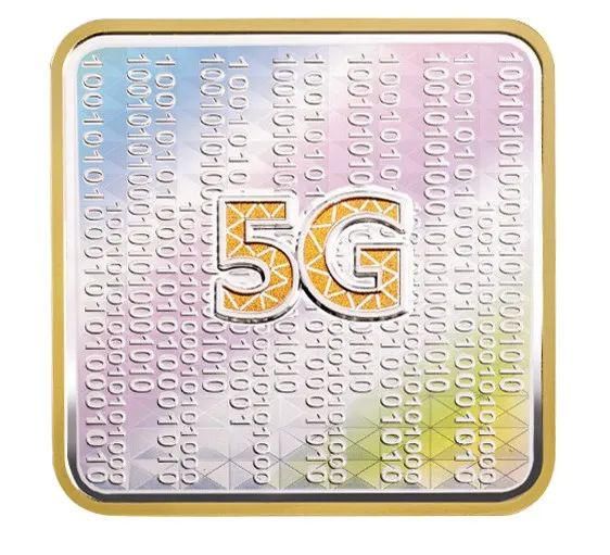纪念币|“5G纪念币”来了！