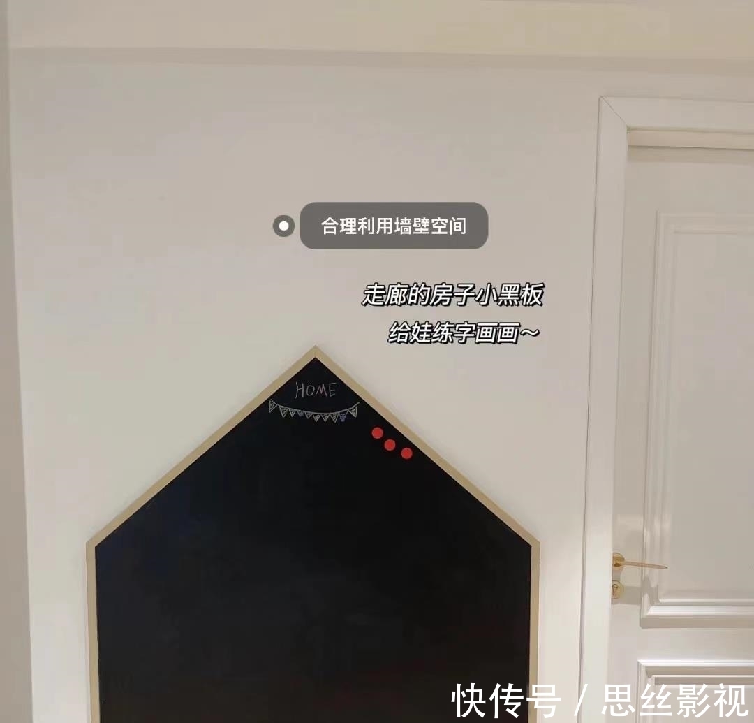 门槛石|女主坚持简洁实用的装修,不浪费1㎡的空间,入住2年依旧如新