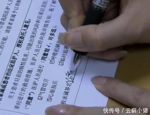 父母|6岁男孩摔倒后被下病危通知,只因吐了一口医生表示要重视