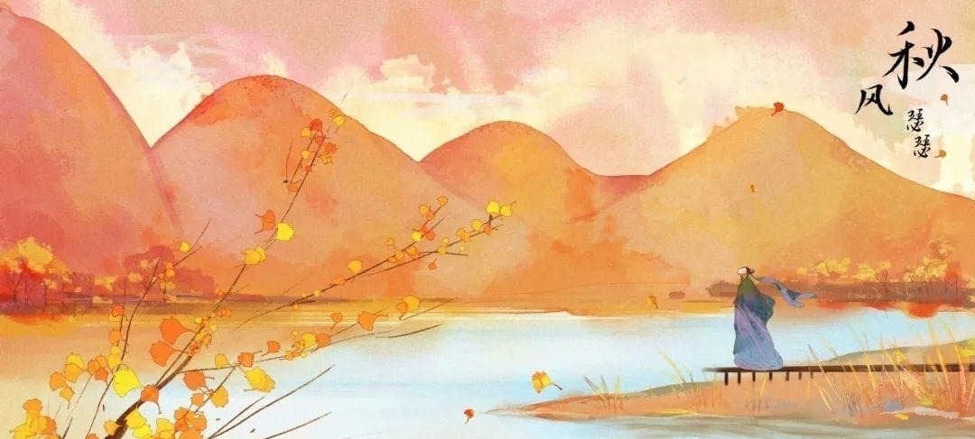 静夜思#一念秋风起,一念花辞树。四首古诗,愿你轻拥岁月,笑对流年