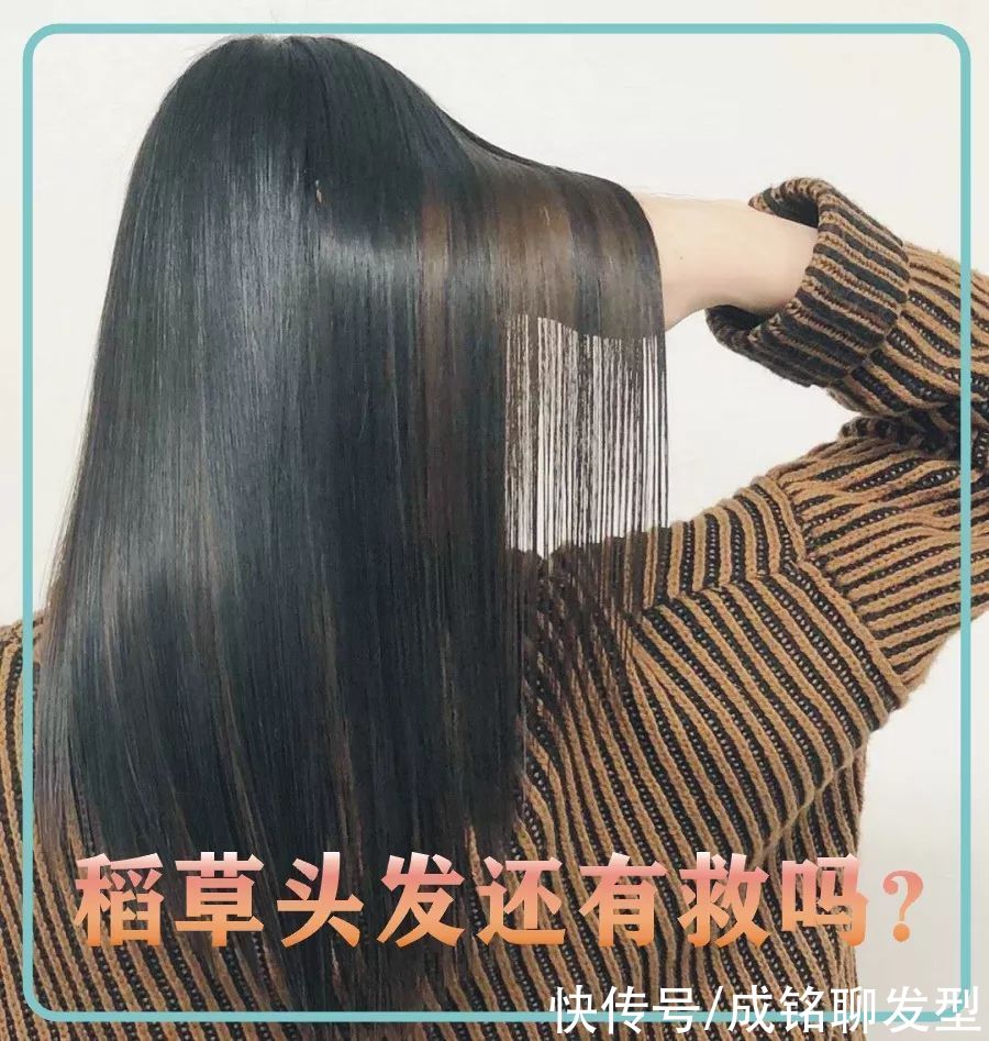 护理|烫染后头发像稻草，“护理”没效果“剪掉”舍不得，试试这两方法