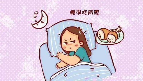 肠胃|怀孕后能吃夜宵吗?可以!但是为了胎儿健康,这2种食物不要碰