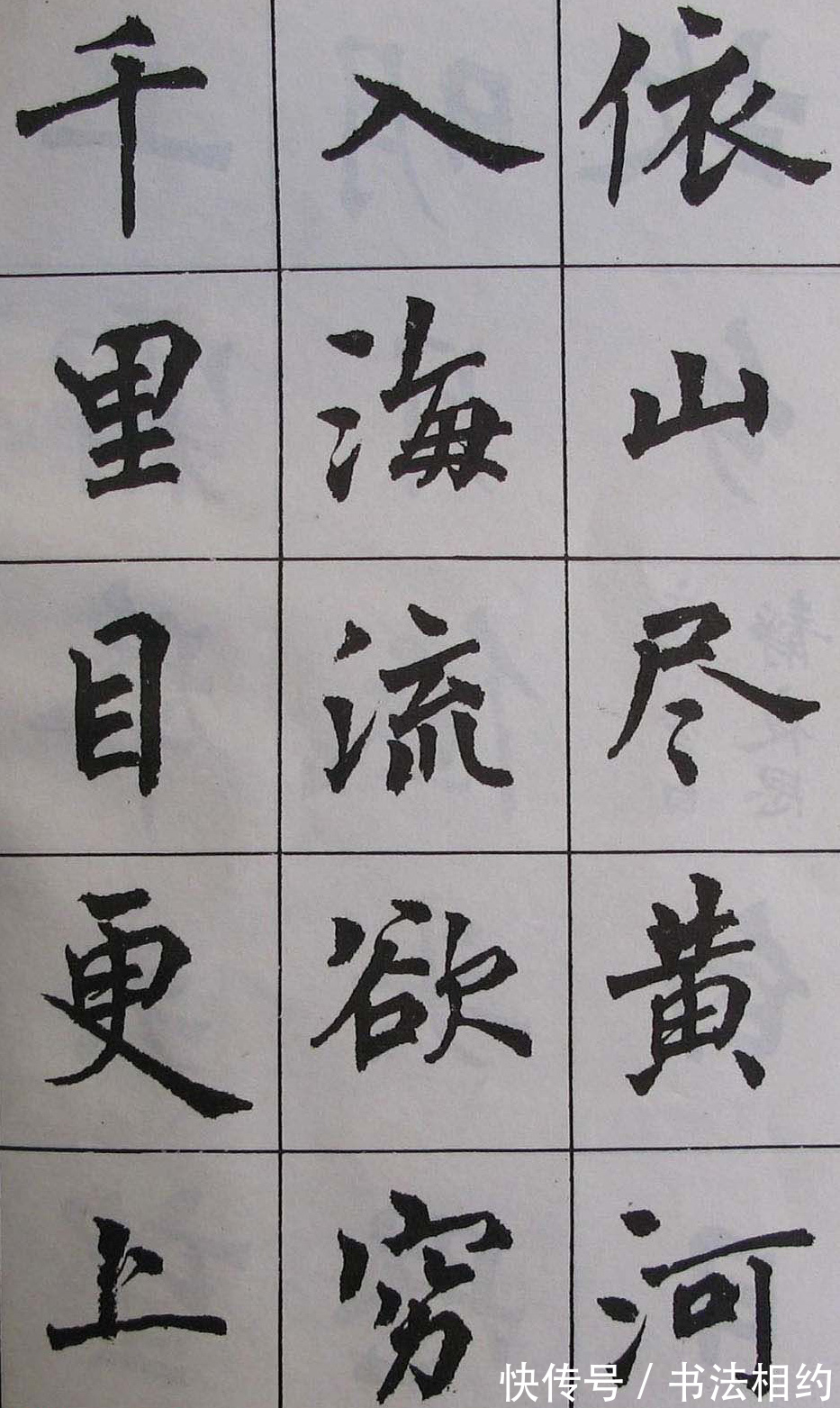 碑帖$1985年版周慧珺的楷书字帖再掀学习风,碑帖功夫深厚,成传阅焦点