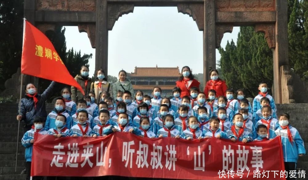 澧斓小学部|“了解石门,我知道”社会实践活动获好评