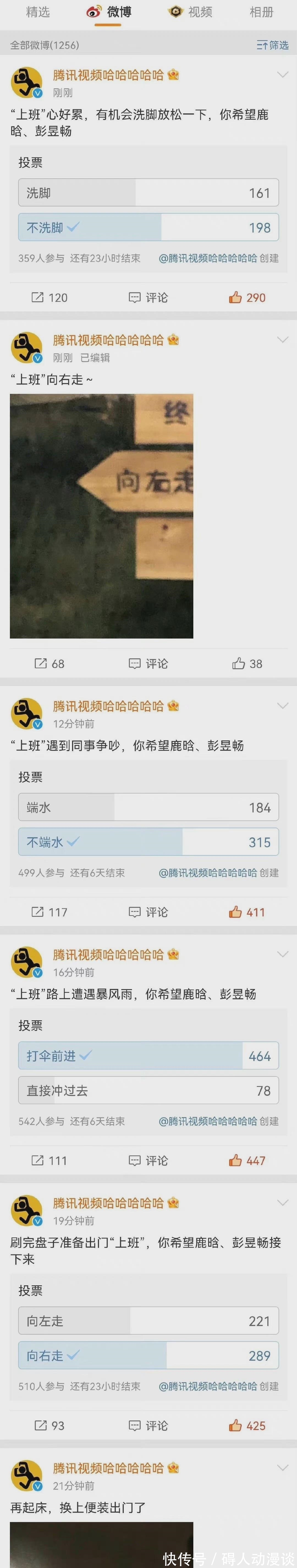 哈哈哈哈哈2|《哈哈哈哈哈2》观众可选择嘉宾行动线，盲盒式玩法，有点期待