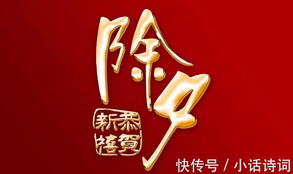 崔道融&古诗中的春节:从这20首古诗中,看一下古人是如何过春节的