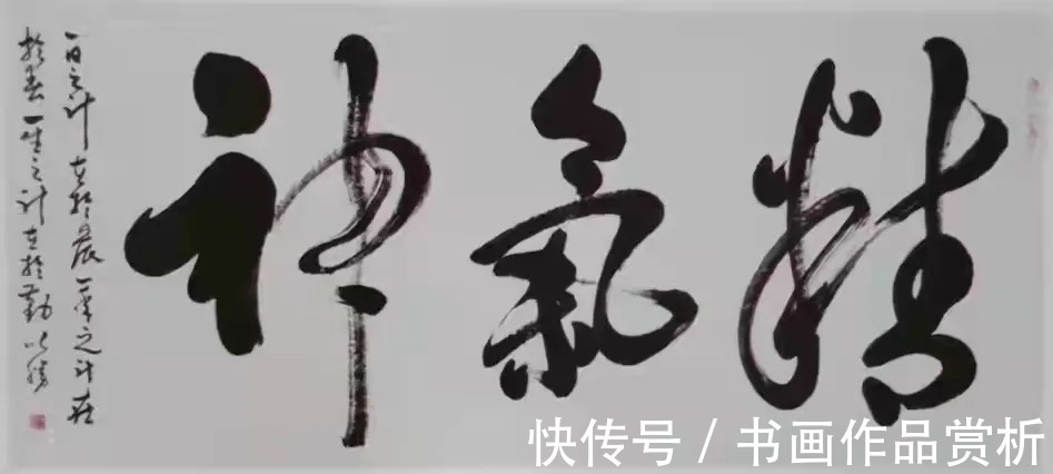 会员!艺展中国·助力冬奥——艺术名家裴以胜作品展