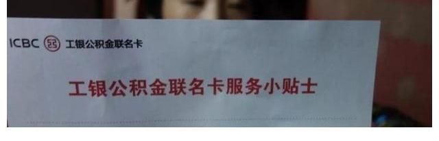 提取|2021年，公积金迎得新调整？共6种情况能够提取，早知道早享受