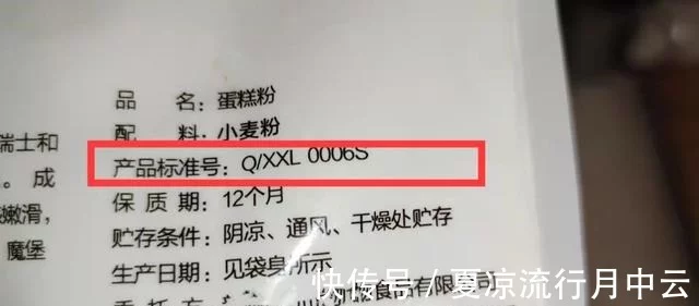 买面粉有讲究，看清包装有这“3个指标”再买，耐储存，麦香味足！  第4张