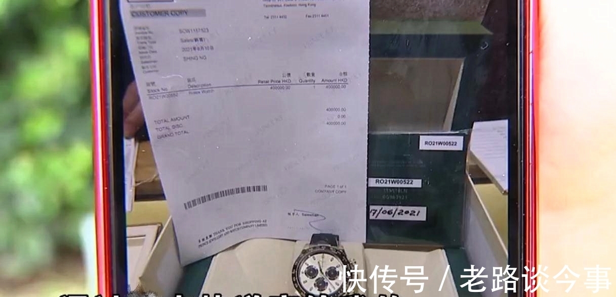 盗窃|价值34万的手表发快递,收到时只剩空盒,收件人:包裹上发现猫腻