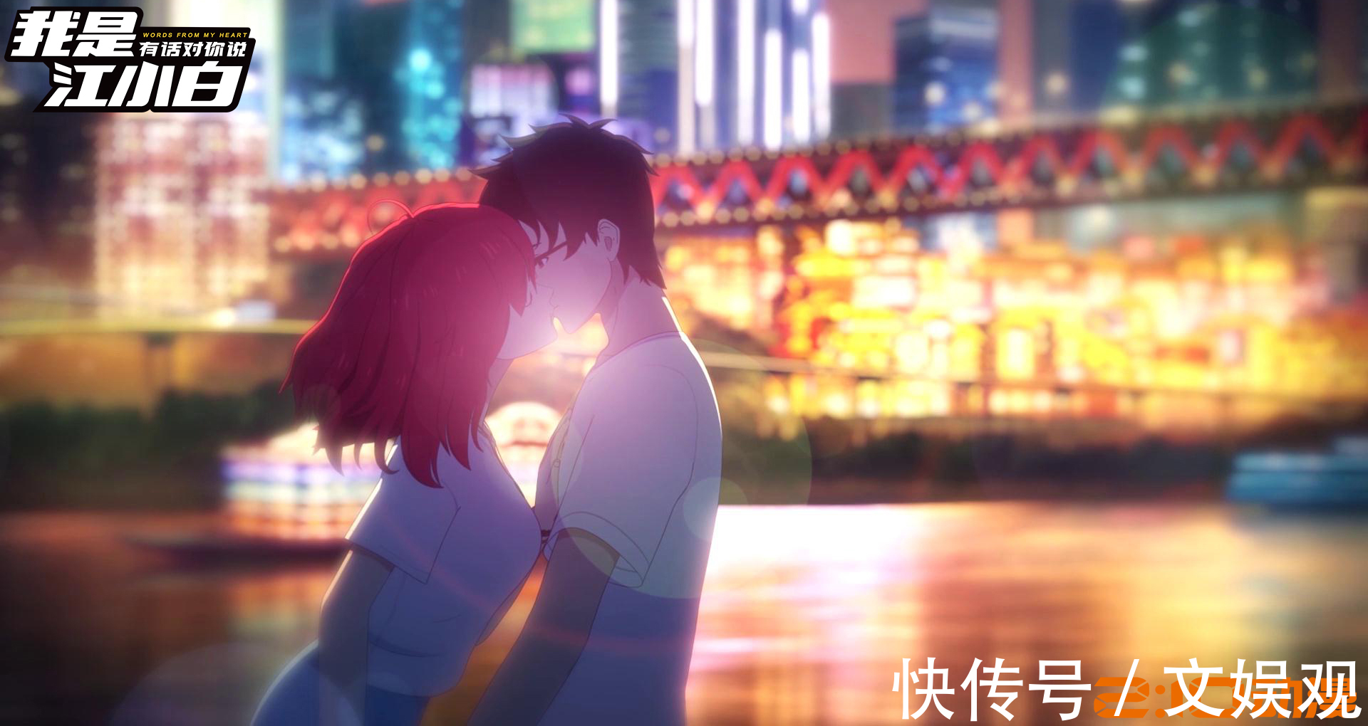 动画电影|动画电影热映,上市计划筹备,2021年度黑马动画公司盘点!