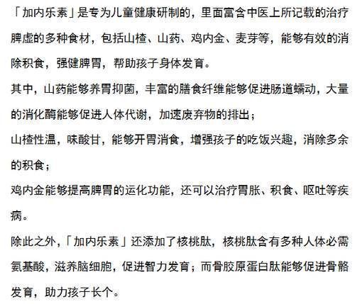 双胞胎|双胞胎相继查出脾胃衰竭,医生:其中一个原因和家长有很大关系,及时止损