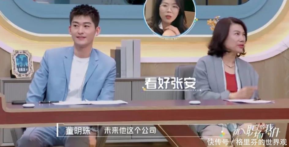 综艺|《初入职场的我们》太真实,这种助力人生的综艺,请多来点