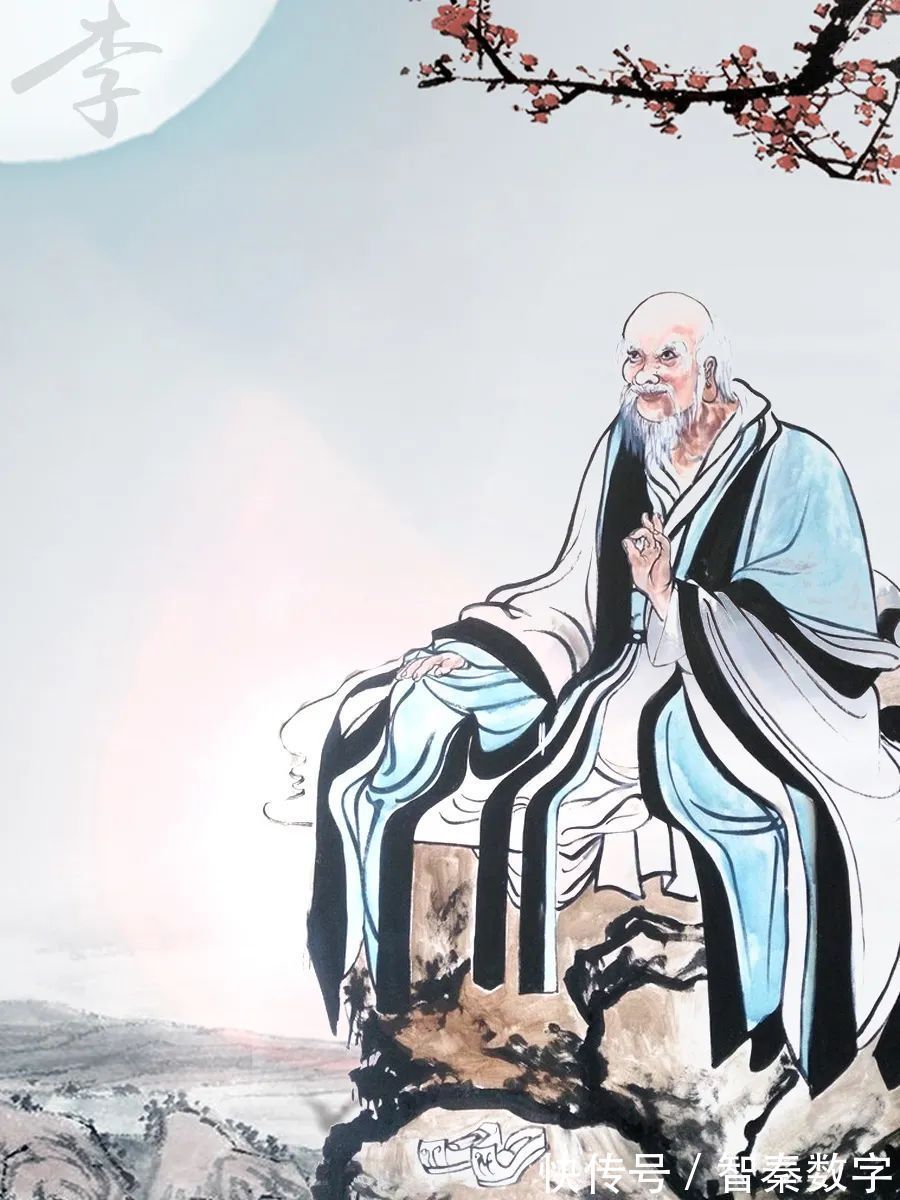 道德经&东方大师系列——老子