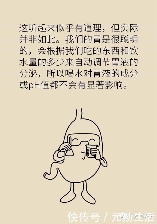 切除|家长们注意了4岁男孩饭后做了这个动作，150厘米小肠被切除……