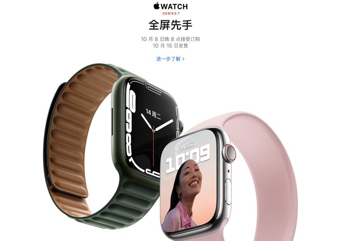 series 8|Apple Watch Series 8或将提供三种尺寸，三防户外版将加入产品线阵容