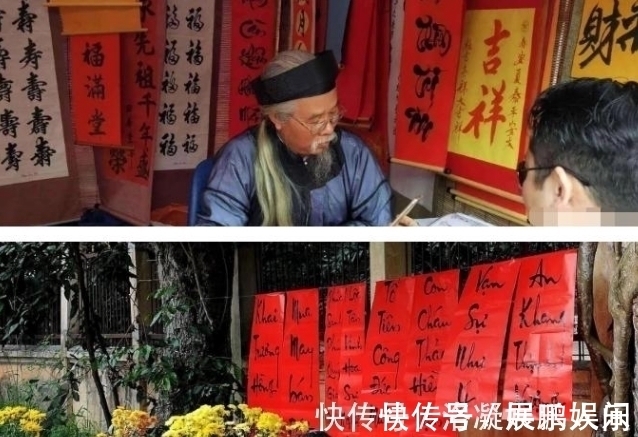 春联#胡志明上台后废除汉字,连春联也用字母写,唯独这个汉字没有改