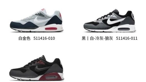 好鞋 NIKE带给我的不仅是运动鞋，也是回忆！附双十一好鞋推荐清单！