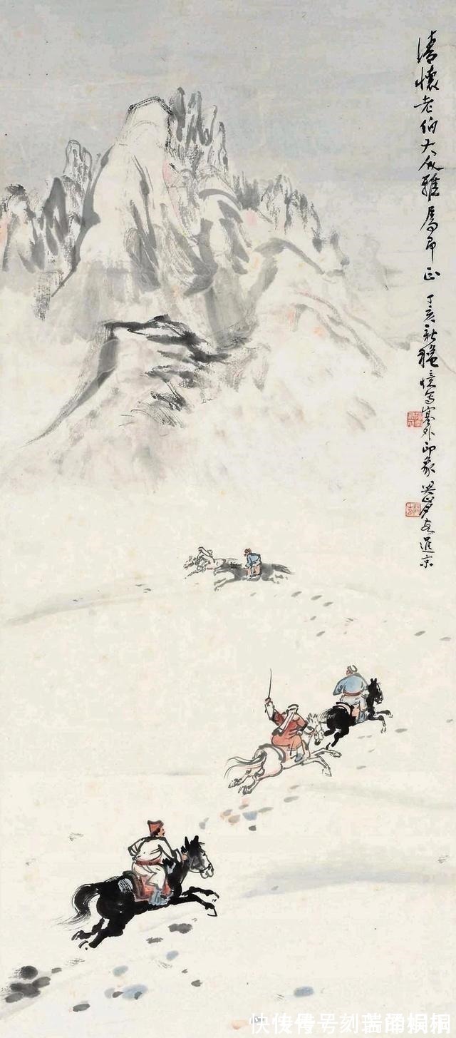 关山月&岭南画派不只画南方的花花草草也有北方的山山水水