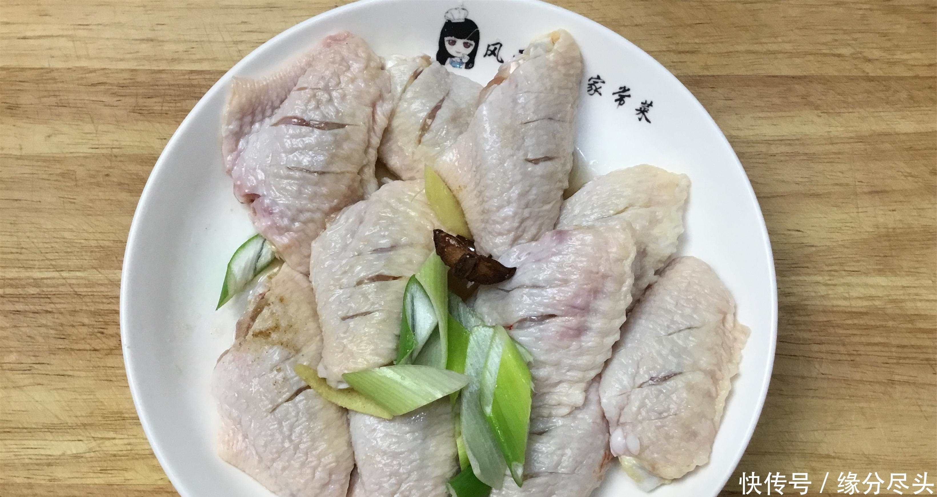 鸡翅香喷喷的做法，香到骨头里，真是不一样，做法又简单