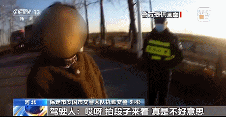 |“网红”拍段子,结果12分没了!