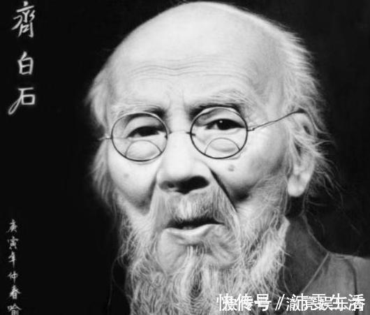 绘画&齐白石画了只没有头的水牛,价值却高达1千万,专家:放大看看