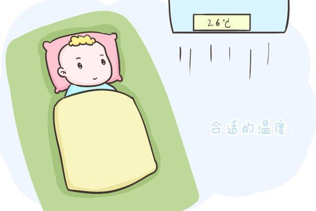 驱寒|你这样给孩子吹空调,难怪孩子会生病!正确做法是这样