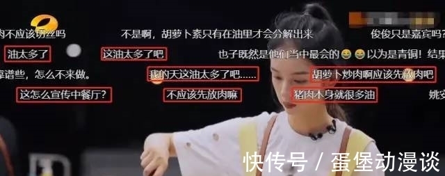 静姐|要是没宁静，中餐厅靠什么爆眼球