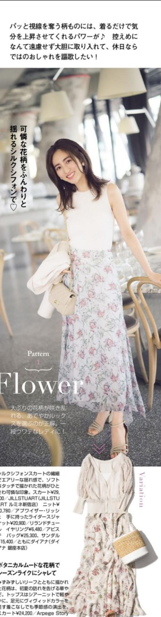 颜色|“不会搭配”衣服再贵也是白搭!半身裙时尚又好搭,优雅又显身材