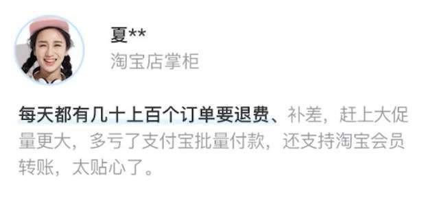 封神|圈粉几百万“售后人”! 双11背后的隐形大佬,正在悄悄封神