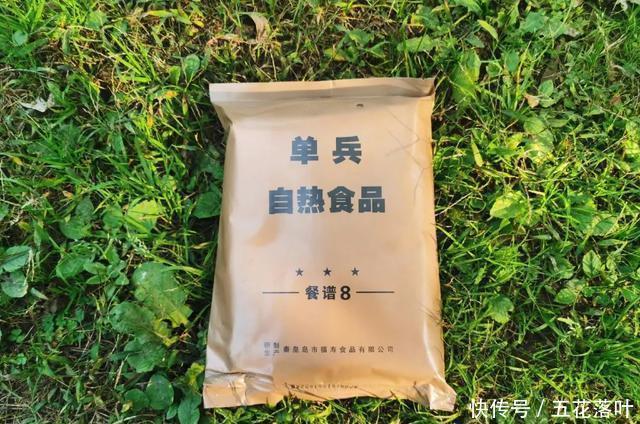 值得|带你品尝最快最好吃的“外卖”!单兵自热食品值得拥有