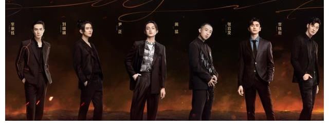 官宣|《披荆斩棘的哥哥》官宣名单,惹争议,网友:劣迹斑斑也能上