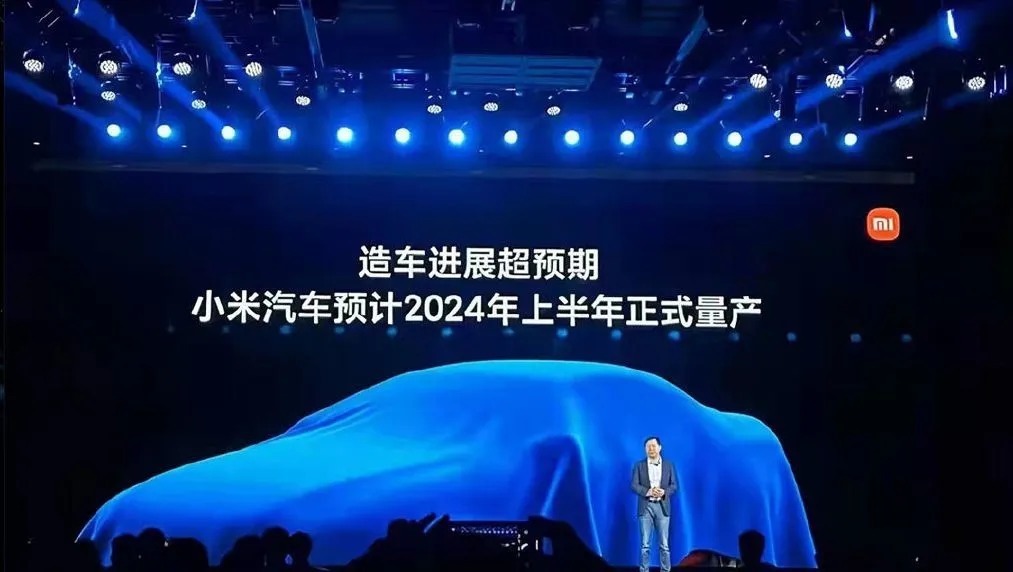 小米汽车|小米汽车首个工厂落户北京亦庄,2024年上半年量产
